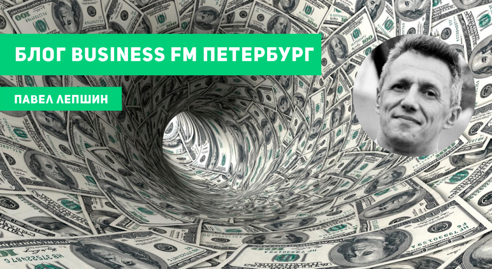 Выгодно ли воровать? Схема возвращения денег российских элит из-за рубежа