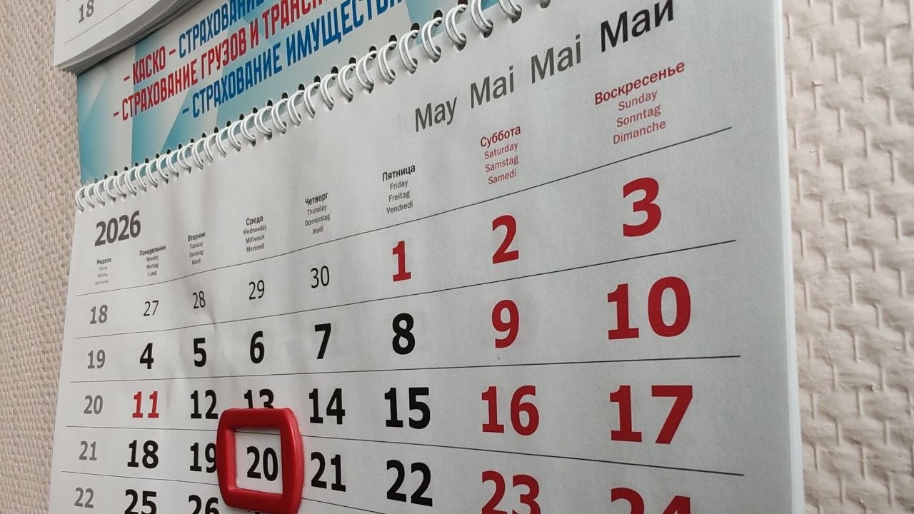 Обороты бизнеса в майские праздники упали на 15%