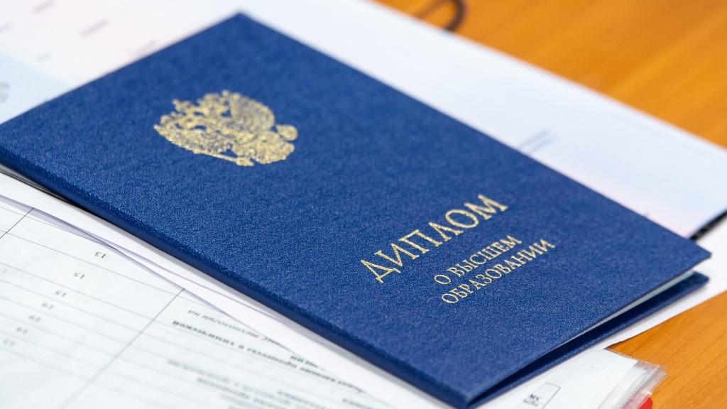 России к 2032 году понадобится 4,5 млн специалистов с высшим образованием
