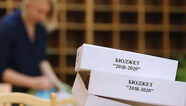 Бюджет – 2018. Что день грядущий нам готовит?