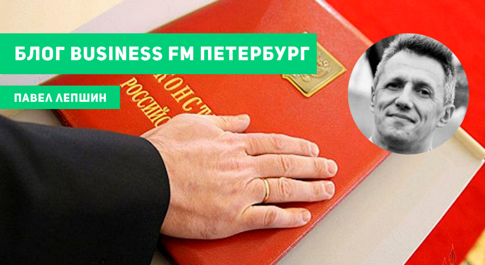 Новая Конституция. Запрос на изменения или маневр накануне выборов.