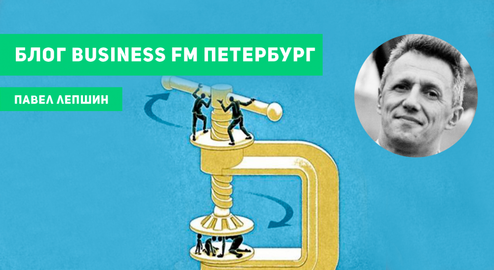 Давос и санкции