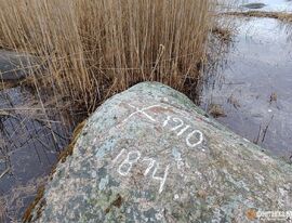 На берегу Ладожского озера нашли древний межевой знак