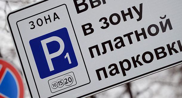 Парковки у театров, торговых центров и вокзалов Петербурга станут платными