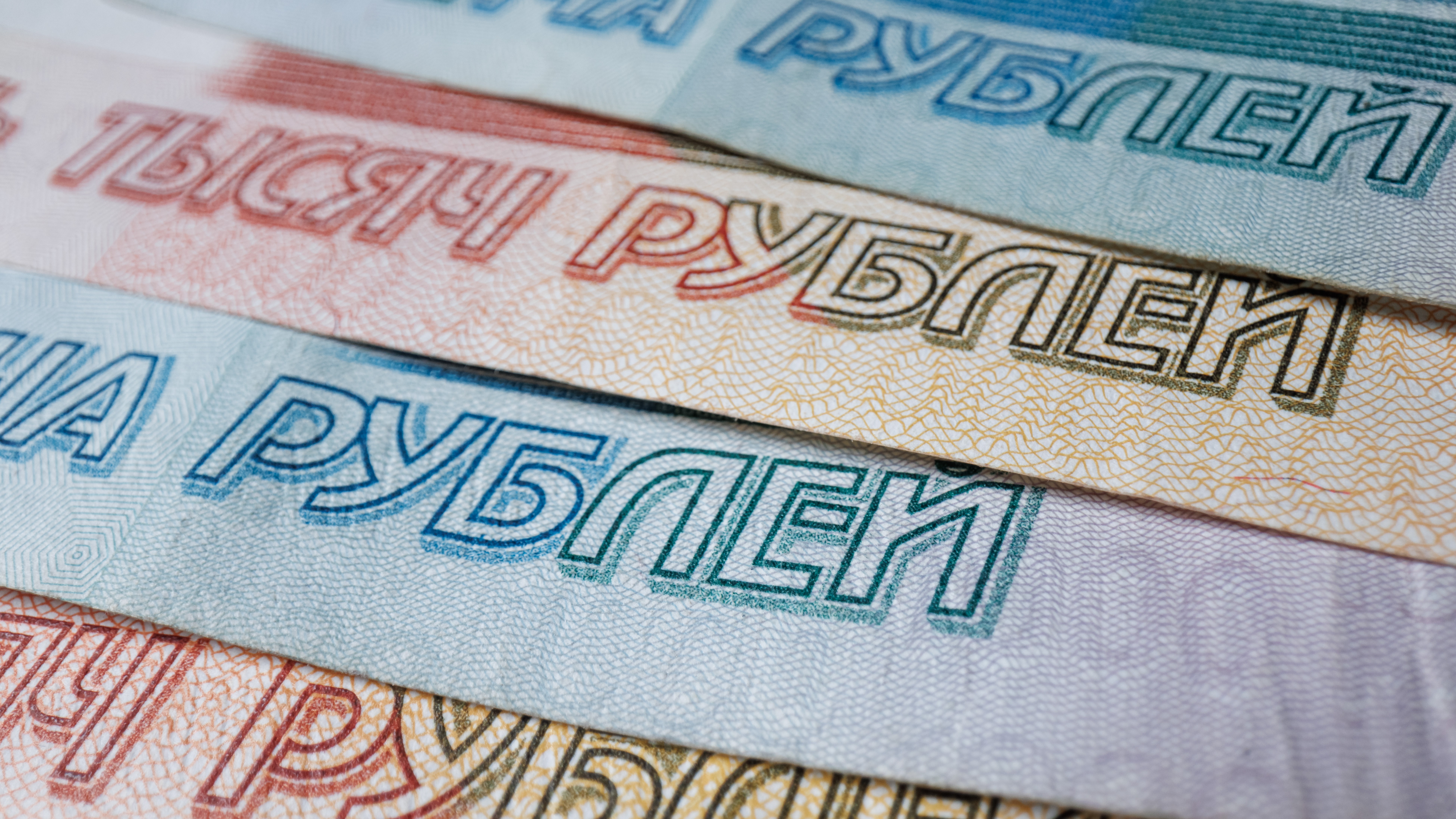 Ненефтегазовые доходы бюджета РФ за январь выросли до 1,97 трлн рублей