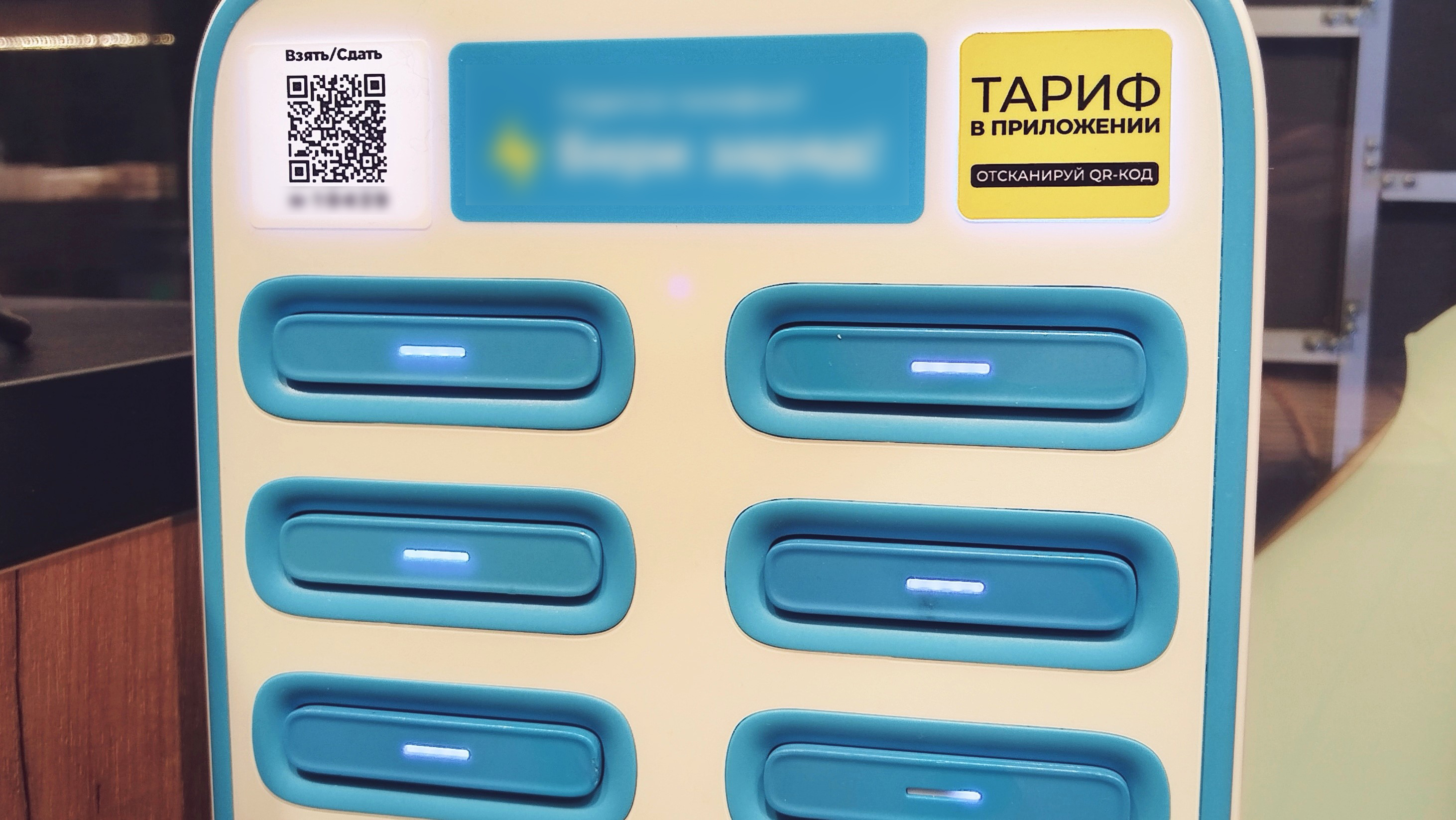 От пауэрбанков до зонтиков: в Петербурге и Москве набирают обороты шеринг-сервисы