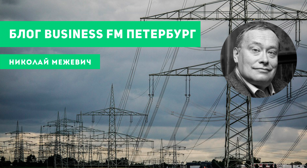 Может ли Прибалтика погасить свет на Северо-Западе России и в Белоруссии?