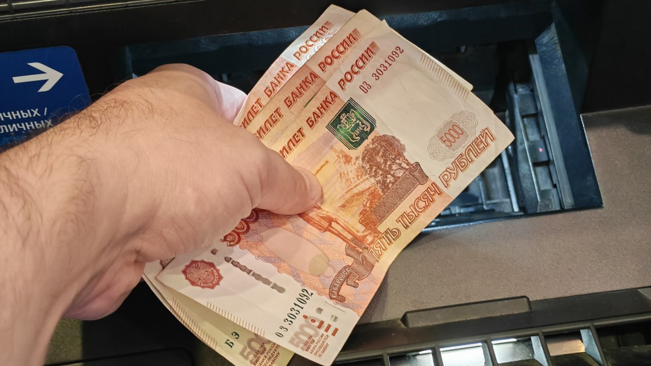 Пополнение счета наличными через банкомат любого банка скоро будет доступно в РФ