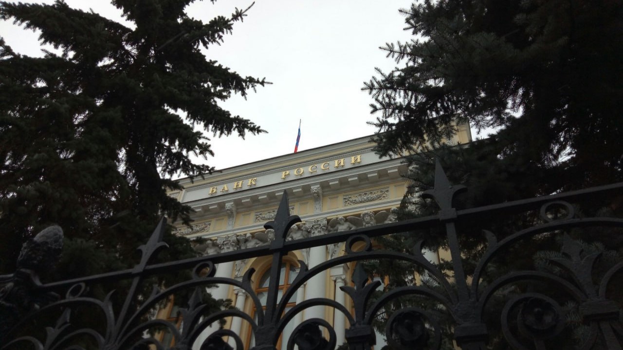 Центробанк снизил ключевую ставку до 14,25%