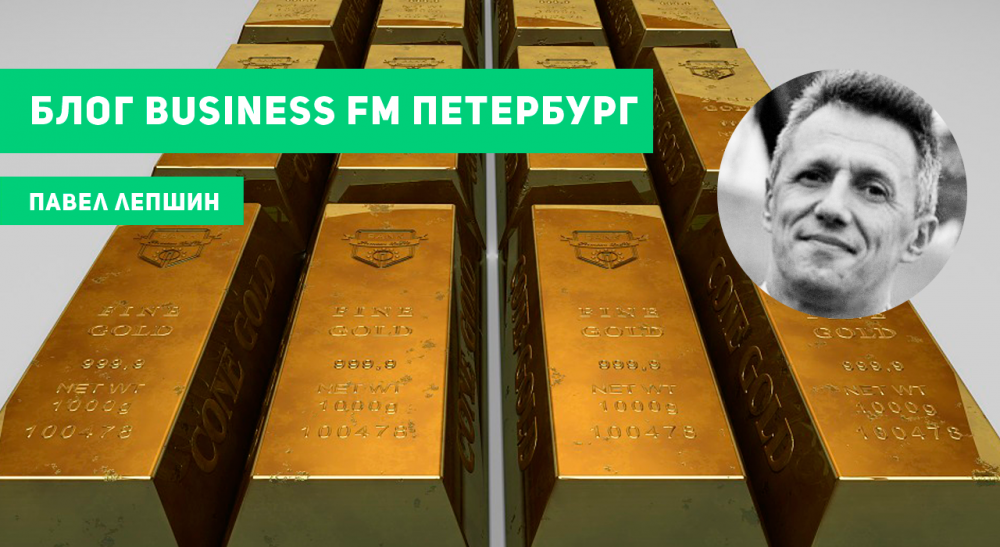 Почему Турция забрала свой золотой запас из США?