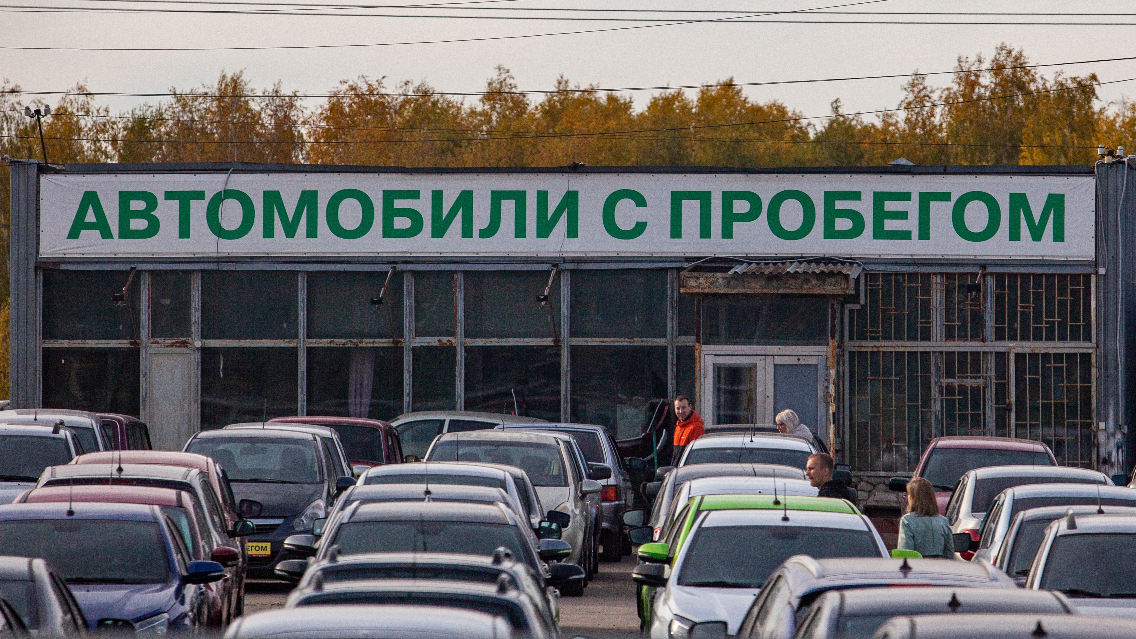 Импорт автомобилей с пробегом мощностью более 160 л.с. упал в 8 раз