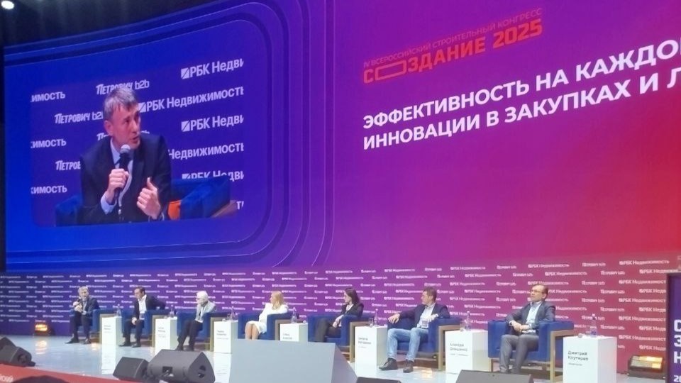 «Создание-2025»: что делать девелоперам при снижении спроса