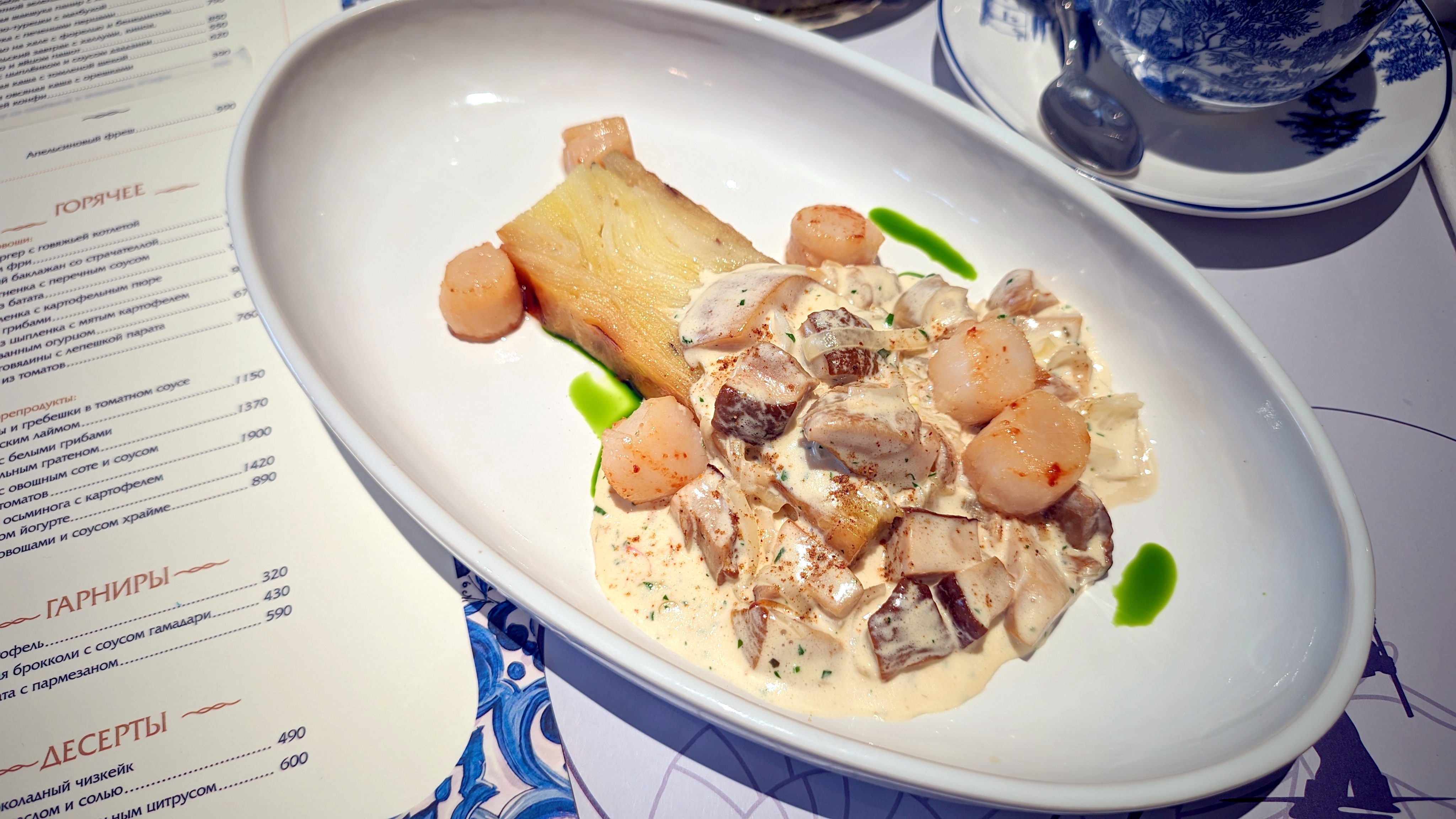 Ресторан МОА на улице Маяковского