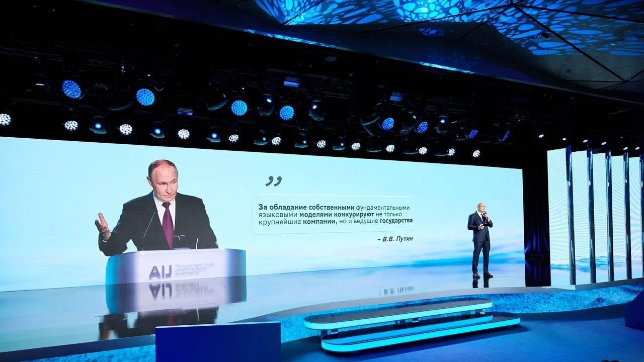 Глобальное сотрудничество ради прогресса: на AI Journey стартовал научный день конференции