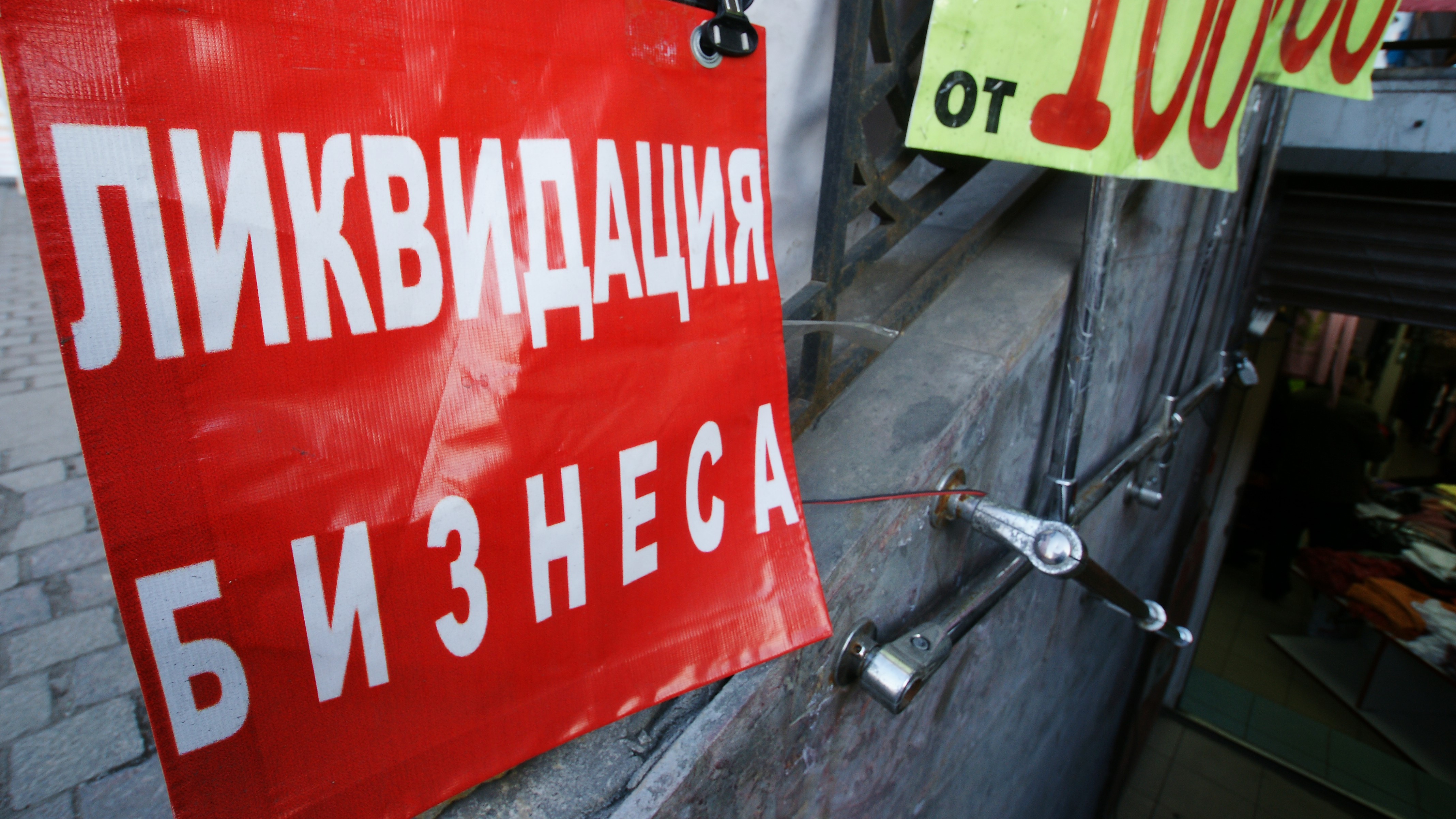 Петербург вошел в топ регионов с самым большим сокращением численности компаний