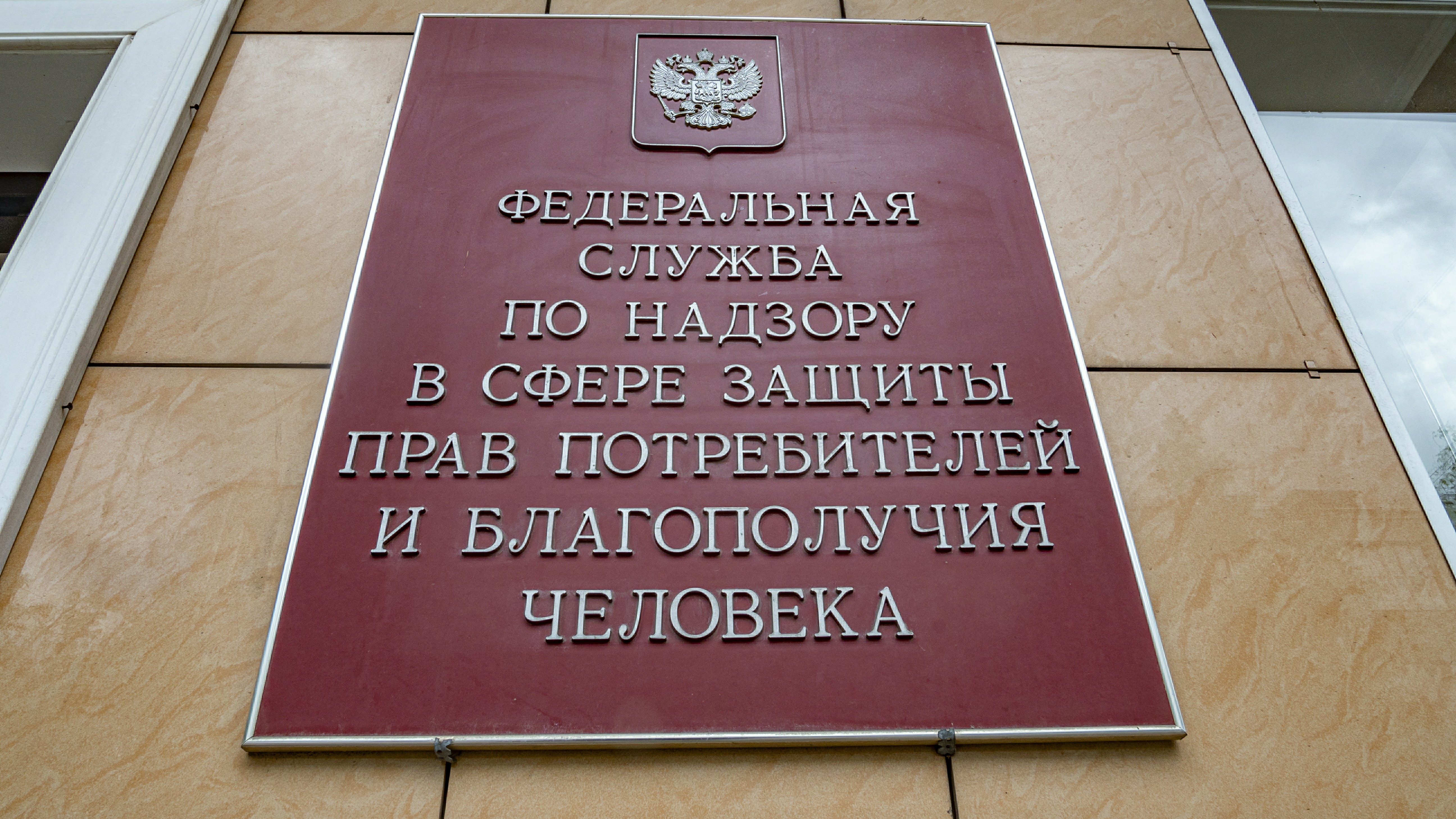 Эксперты объяснили статистку жалоб петербуржцев в Роспотребнадзор   
