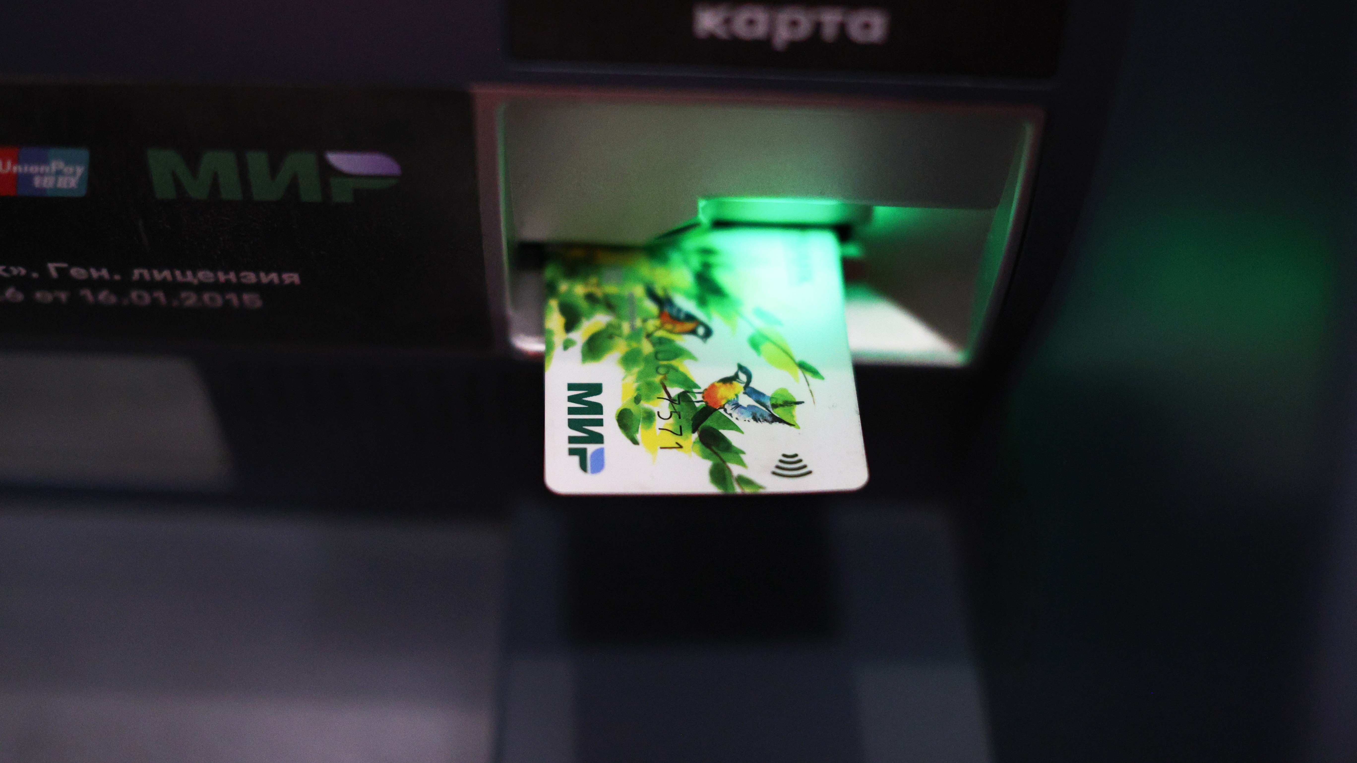 Средний размер лимитов по кредиткам в РФ в марте снизился на 11,3% год к году