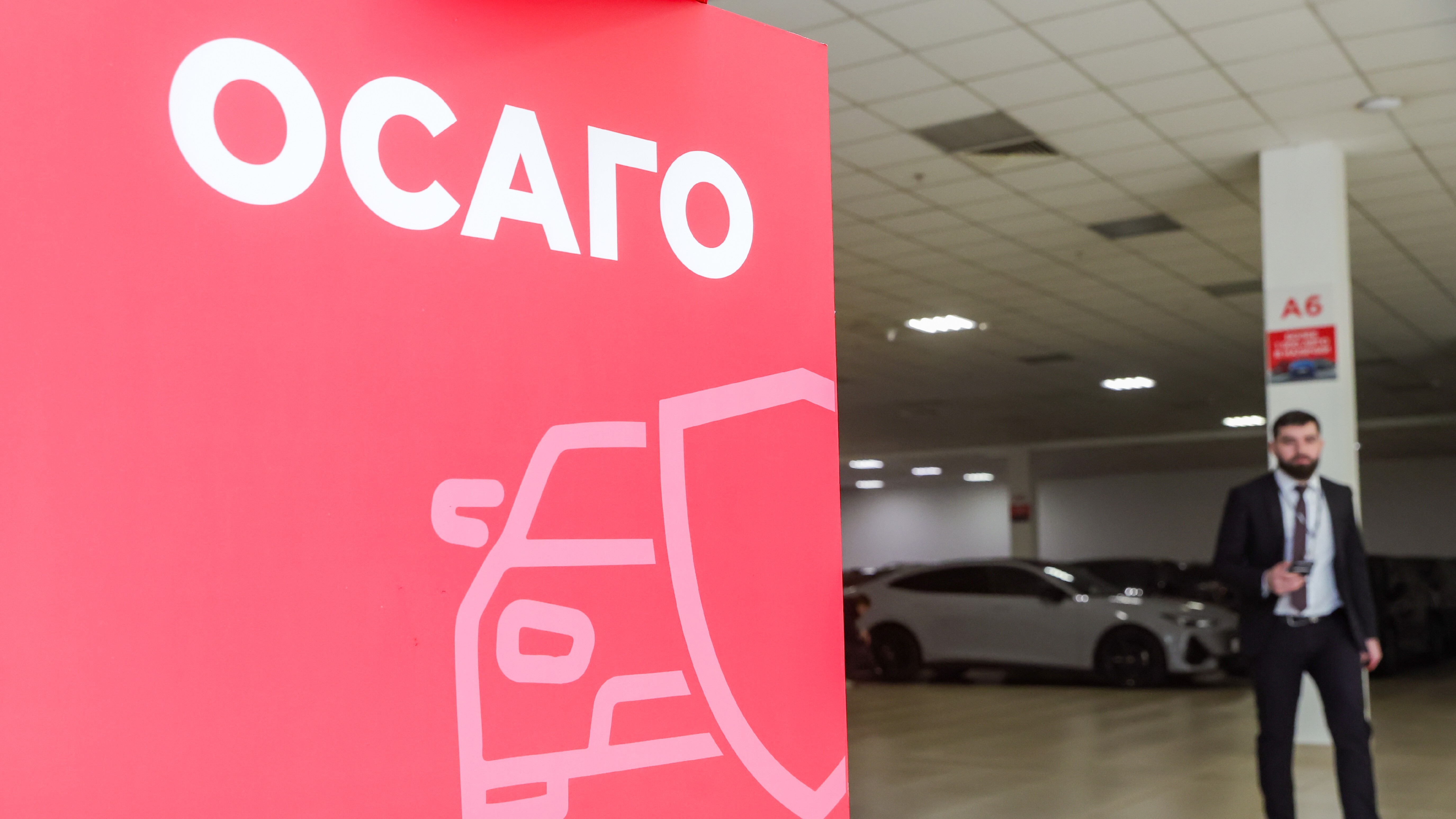 Продажи электронного ОСАГО за январь-август выросли на 62,5%