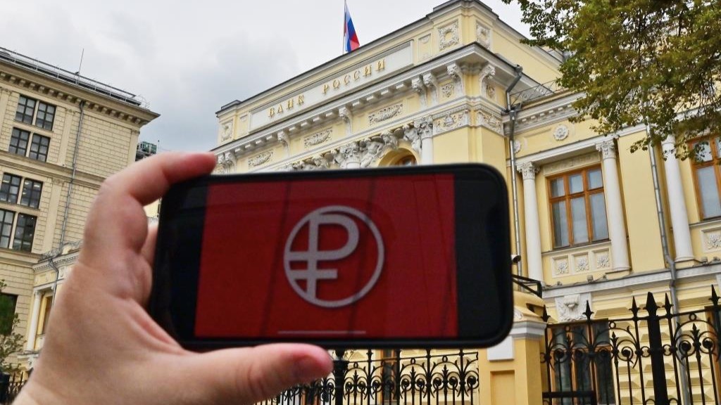 Банк России в ближайшее время станет участником тестирования цифрового рубля