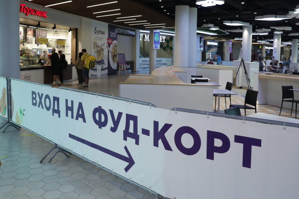 Минстрой до нового года  изменит правила проектирования зон с кафе в ТРЦ