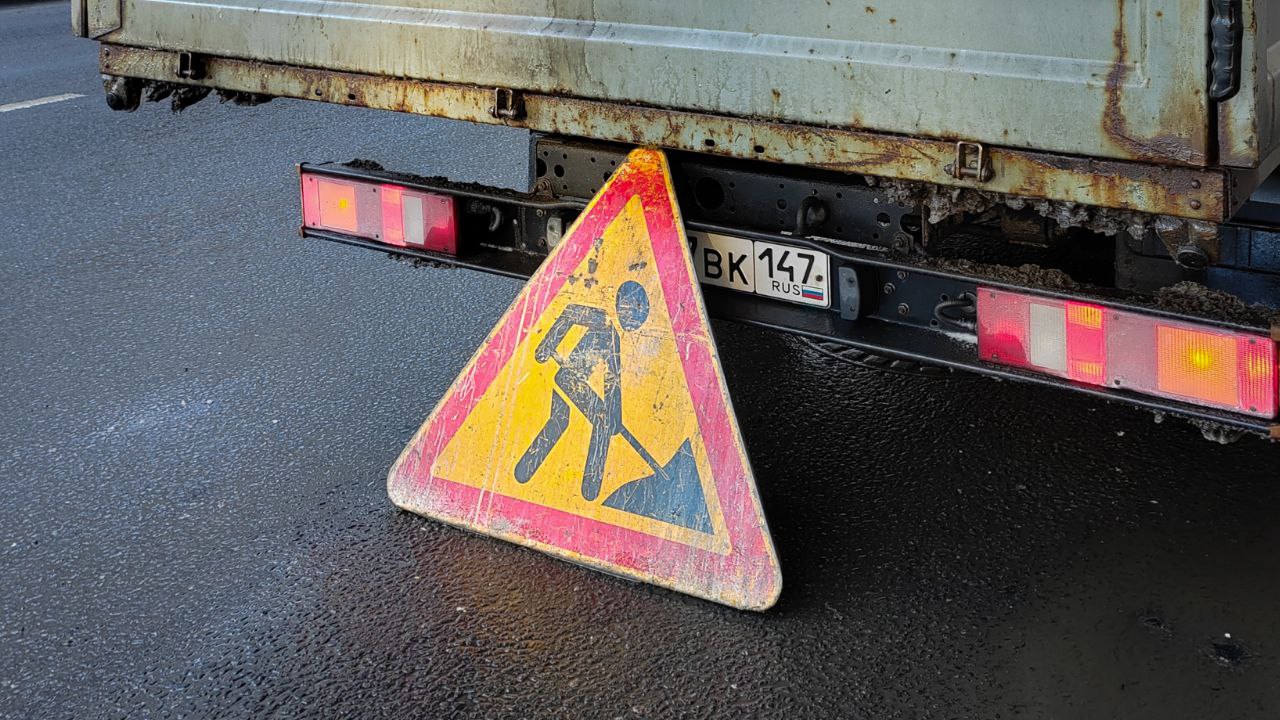 Под Тосно дорожный ремонт ограничит скорость на трассе М-10 «Россия»