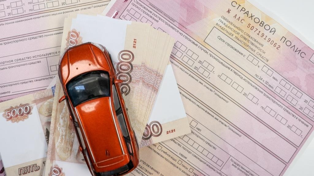 Банк России расширит тарифный коридор по ОСАГО с 9 декабря
